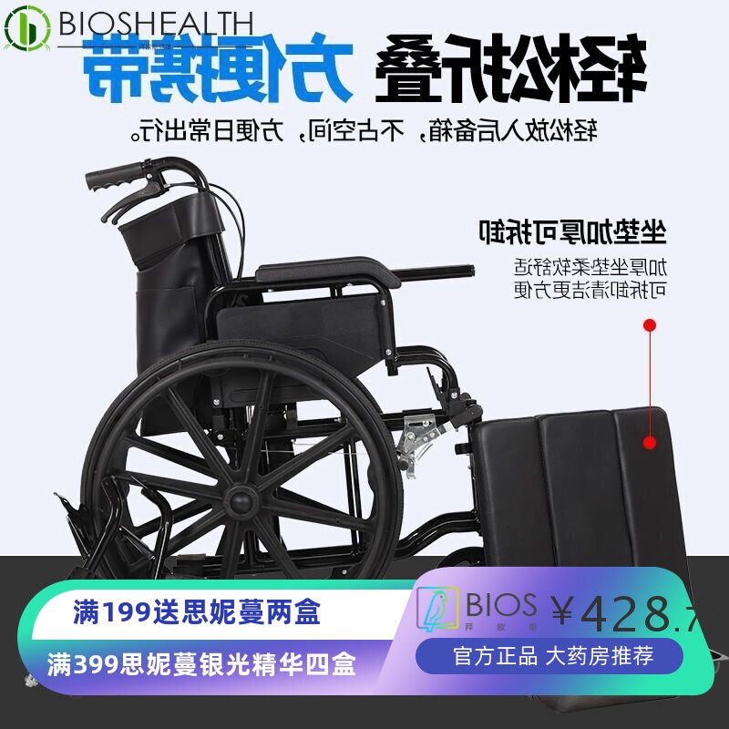 轮椅 手动轮椅汇凝老人可折叠通用坐便盆老年人洗澡便携式新款