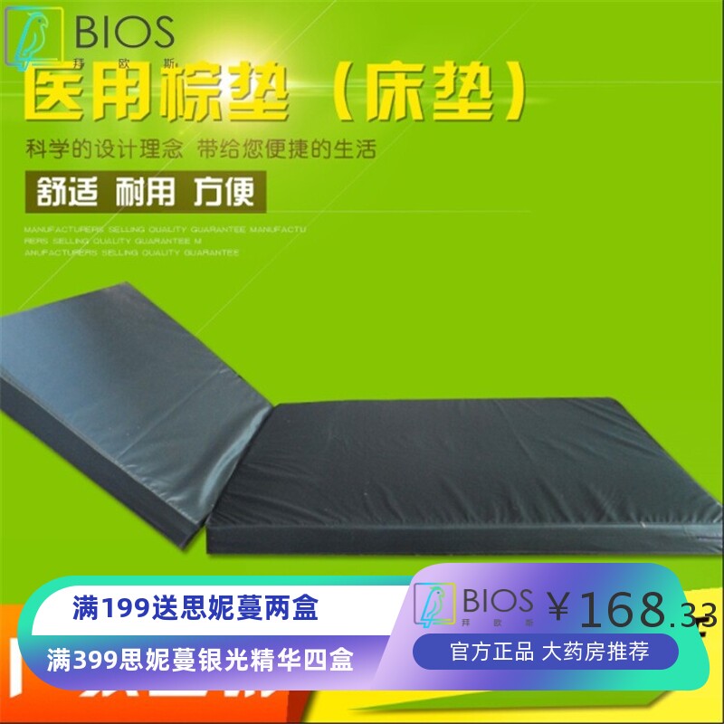 厂家直销  医院用床垫  护理床垫 医用病床棕垫 6公分平板床垫