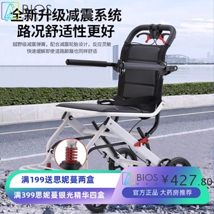 便捷轮椅折叠老人小型代步车轻便老年人用品可折叠超轻简易手推车