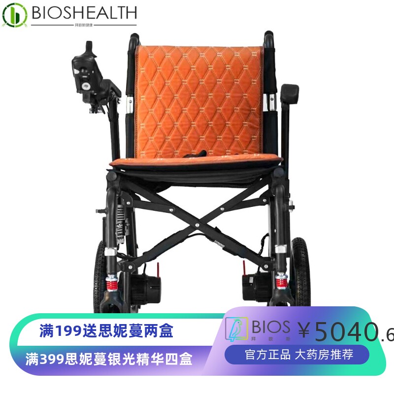 厂家直供热卖超轻便可折叠铝材质长续航锂电池电动轮椅车