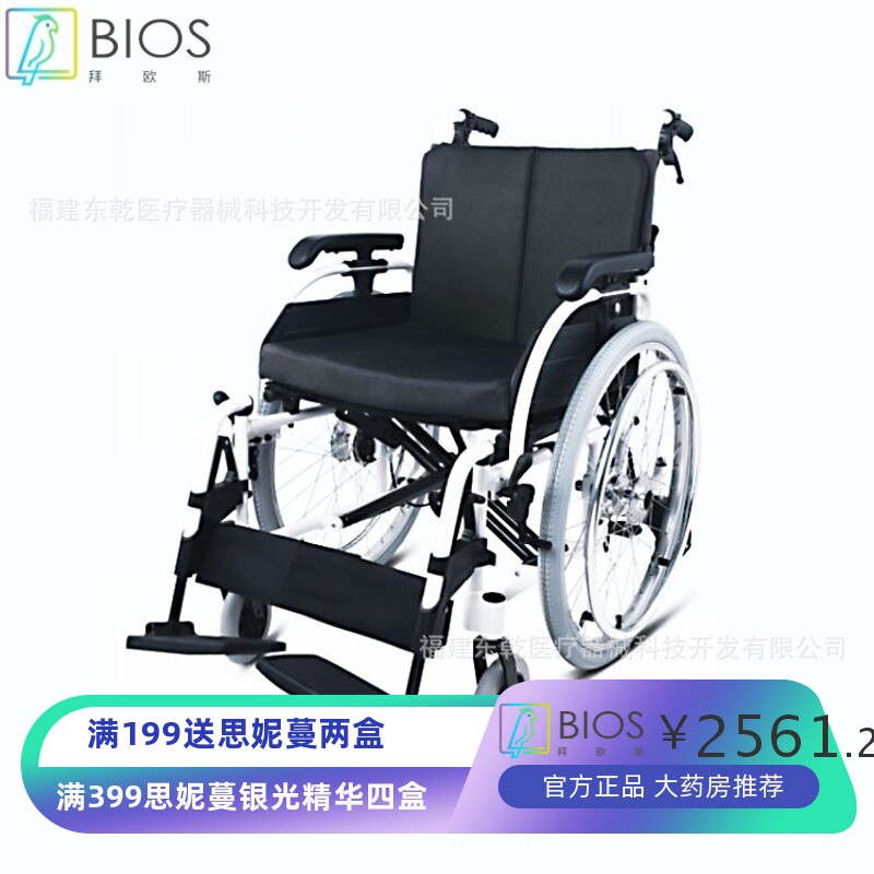 铝合金多功能可折叠轻便AU974LAH-46便携手推轮椅厂家大量