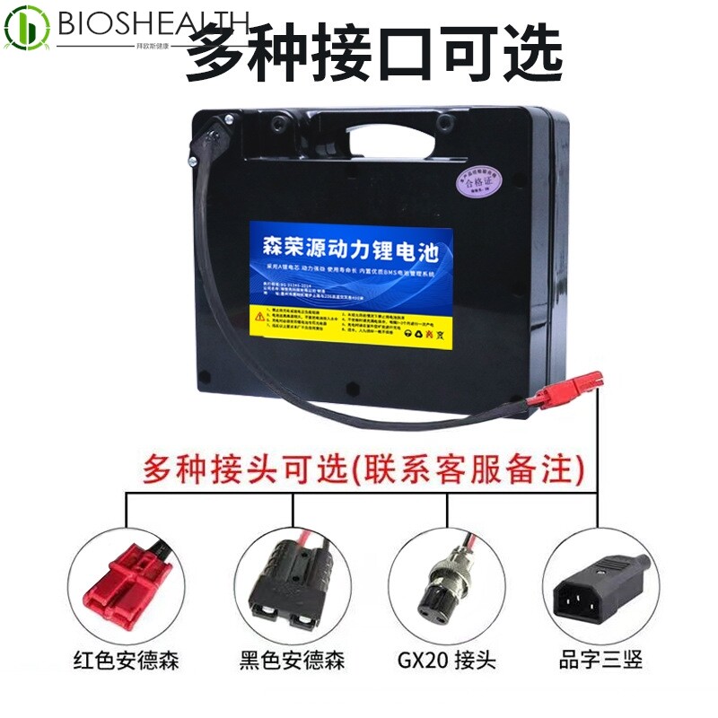 24V电动轮椅锂电池老年代步车电瓶贝珍九圆24伏电瓶好哥吉苪通用