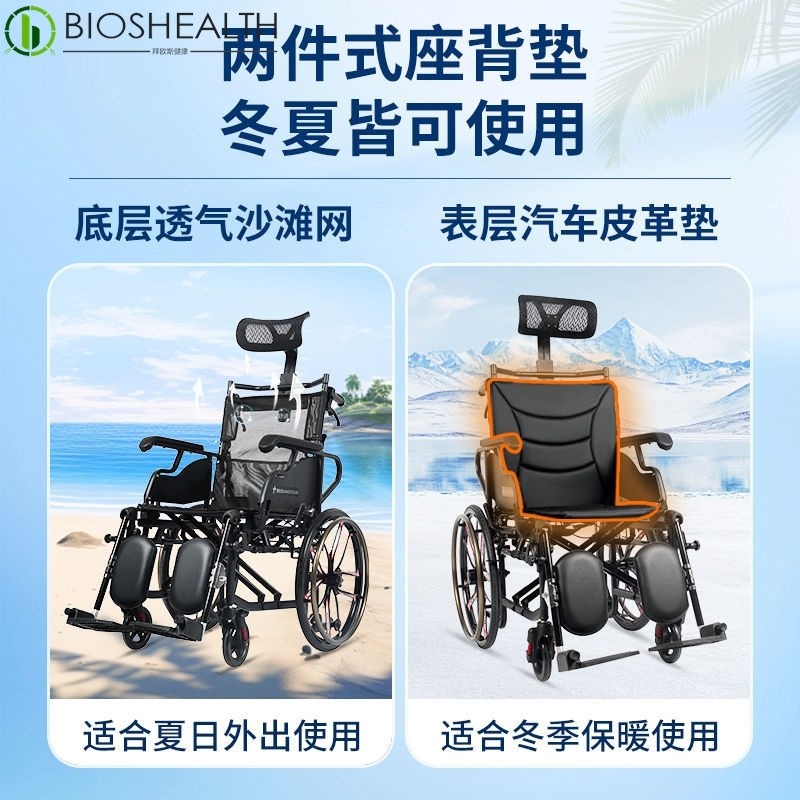 轮椅老人专用轻便折叠全躺可抬腿减震高靠背瘫痪老年人手动手推车