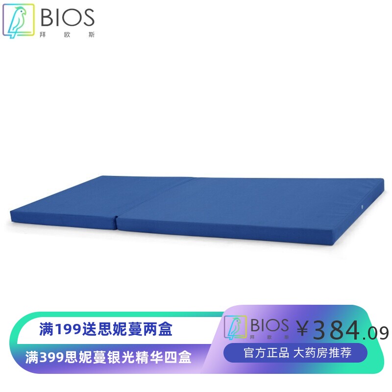 厂家 康之星KX-P24二折床垫高密度海绵单摇床可折叠床垫