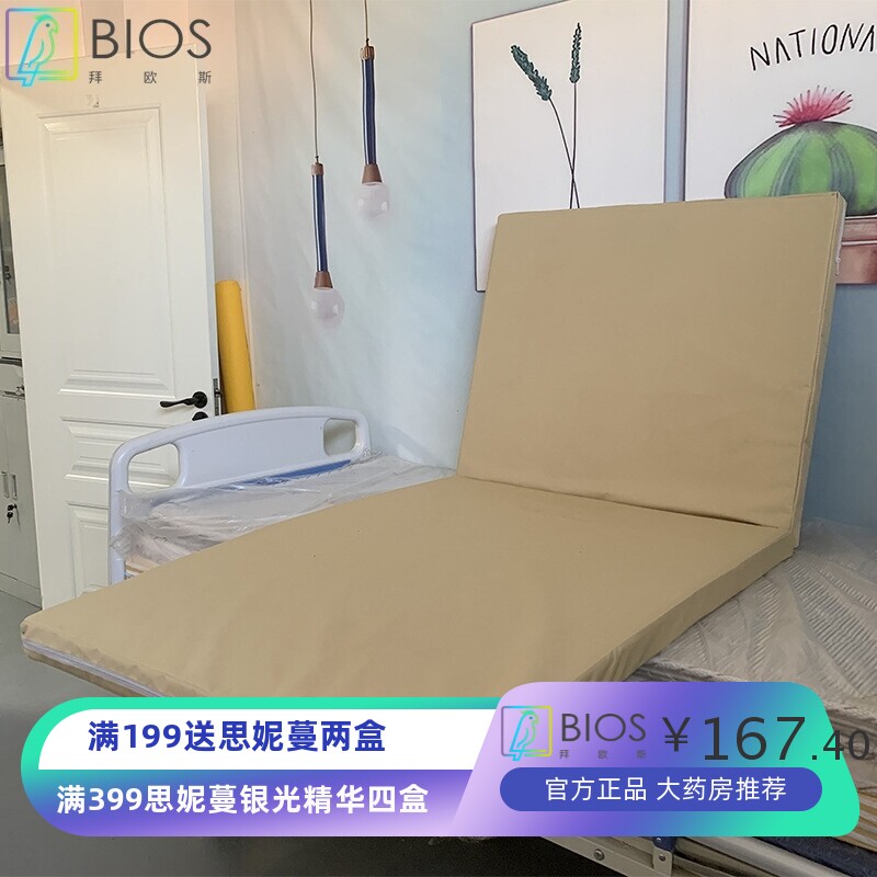 单摇偏黄色床垫老人用医用海绵垫病人带便孔单摇平板医疗病床垫