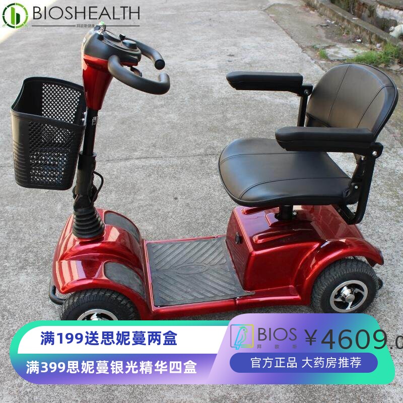 南豪智能四轮电动车老年电动代步车老人残疾人自助式 直营