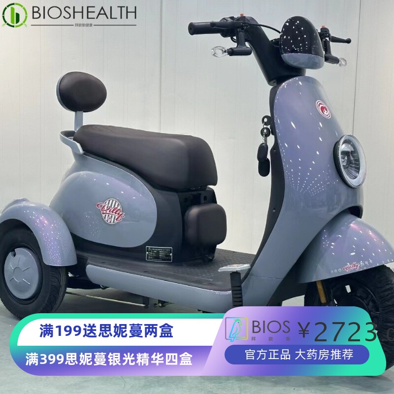 Q70电动三轮车成人老年休闲代步车家用接送孩子电瓶车轮椅摩托车