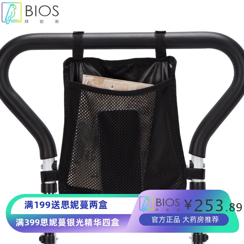 老人健康用品折叠床边扶手架老人起床助力架病人床边扶手辅助器