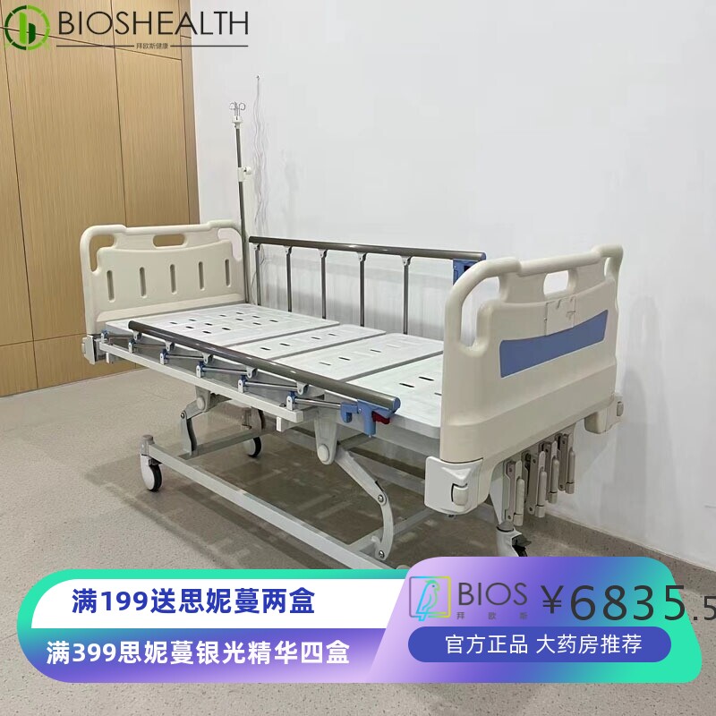 医用普通病床单摇双摇实木养老院护理床配套移动餐桌板床头柜