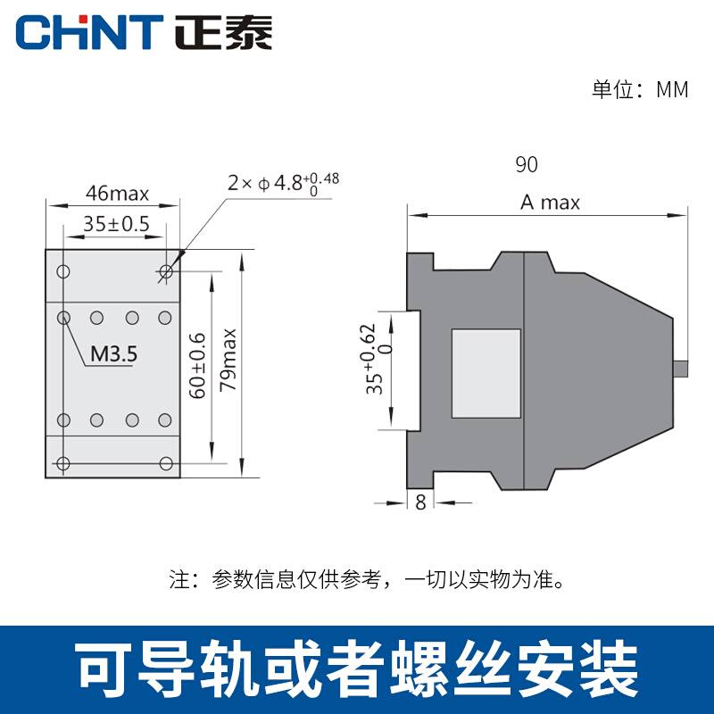 2正D泰接触式直流中间继电器 JZC1-44Z 3TH82 C24V DC20v