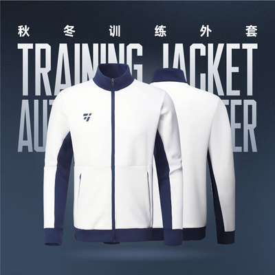 OGKILS欧击羽毛球服女外套运动服套装男女高颜值上衣速干训练服