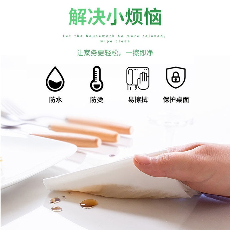 中田恒业软质水晶板桌面pvc软玻璃茶几桌布餐P桌垫塑料布环保无味