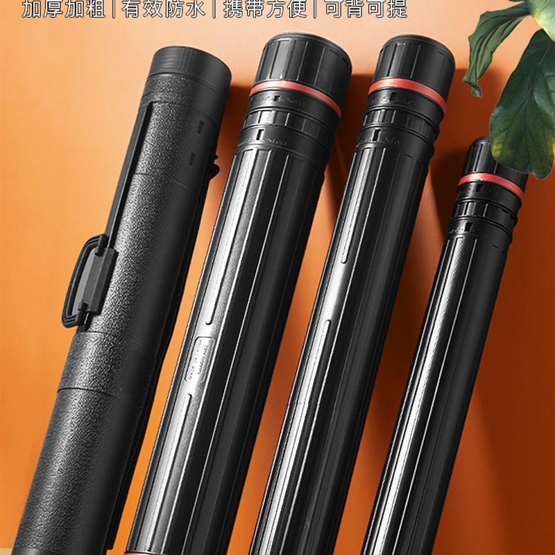 画筒收纳桶海报伸缩画桶画筒管纸筒收纳盒国画书画作品收纳筒E装