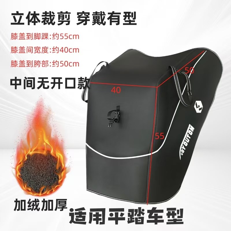 踏板摩托车挡风被UHR150UY125US125挡风被冬季端加厚Z保暖新款防
