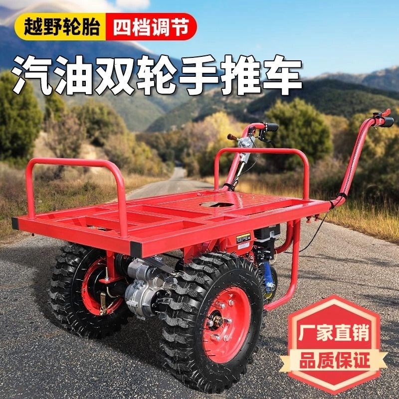 汽油机手推c车山地爬坡搬运车农用手推车果园运输车汽油平板小推