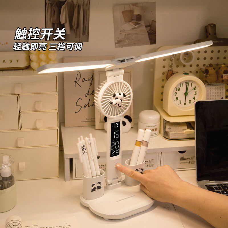 风扇台灯二合一LED宿舍学习专用D书桌儿童学生写作业写字充电台风