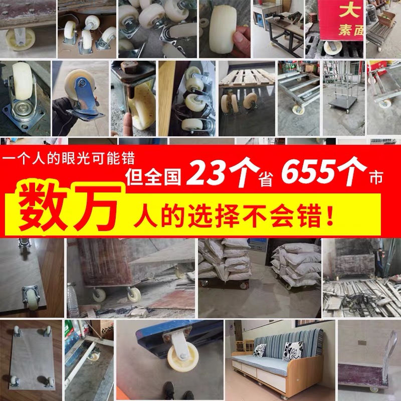 4寸万向轮大轮子j尼龙重型拖车6寸8寸小手推车搬运平板车脚轮工业