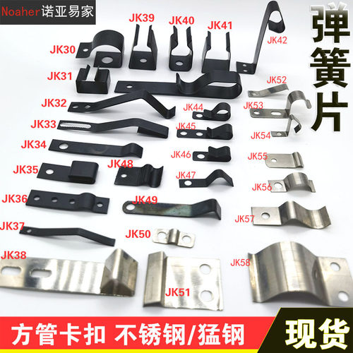 不锈钢弹簧片压线弹片夹线挡板限位卡片固定灯管夹管道导电锰钢片