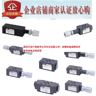 台湾全懋CML减压阀MBR-02-P-1 MBR-02-P-2 MBR-02-P-3V MBR-02-A