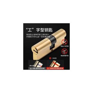 锁芯 防盗门锁芯超C级锁芯通用型家用门室内门超D级54型全铜AB老式