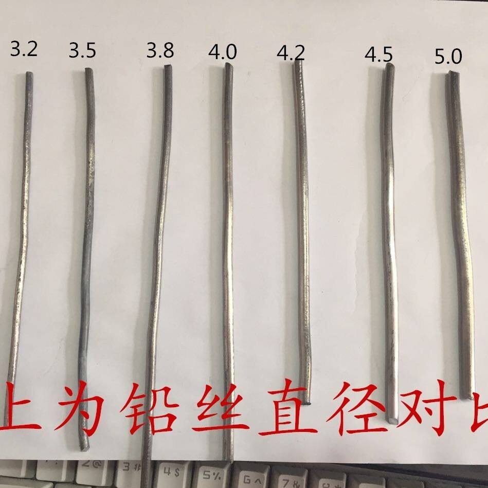 极速包邮铅丝纯软铅丝散装保险丝电解32mm40mmL42mm455mm铅条铅丝