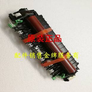 7450 定影套组加热器 联想M7400 7650 2650 3410 2600 f7600 2400