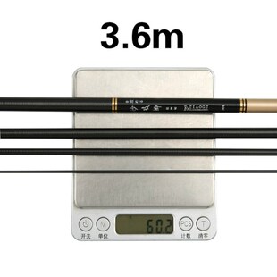 2.7m 3.9m 3.6m Fishing 4.5m Rod 5.4m Hard Fishin Carp SupeMr