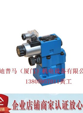 SHLIXIN上海立新先导型溢流阀DB15-1D-L5X/35 DB15-1-L5X/20