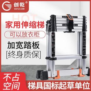 创乾家用梯子伸缩升降折叠梯加厚铝合金人字梯室内多功能五步楼梯