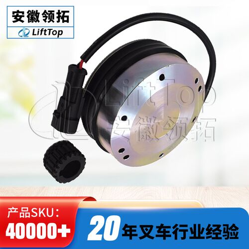 小金刚制动器 G111-46006D-4NC-24V-15-5-E叉车配件现货供应
