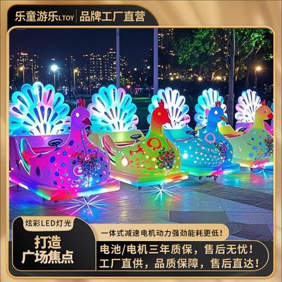 儿童电动碰碰车可坐大人广场夜市摆摊充电遥控音乐对战发光游乐车