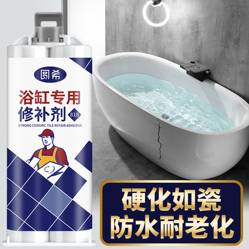 硬化如石 可调色 高防水 耐老化