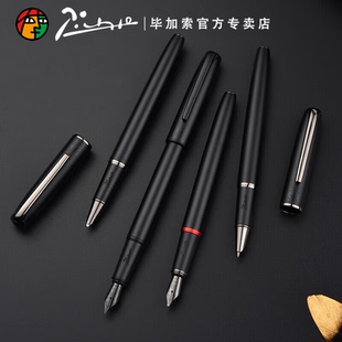 pimio毕加索钢笔916城市系列商务办公签字笔学生用练字墨水墨囊笔弯头弯尖书法硬笔美工笔高档礼盒装 定制刻字