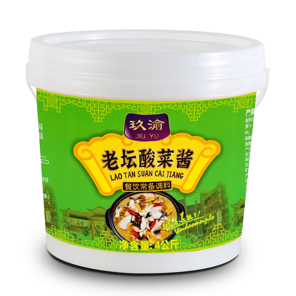 酸菜酱重庆老坛酸菜酱玖渝调料
