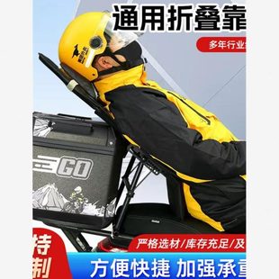 折叠腰靠可调节休息外卖靠背外卖摩托车神器靠背腰托手骑电动车2.