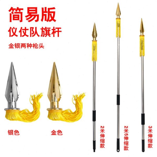 会音乐节头旗杆不锈钢旗旗杆伸缩伸缩手持旗杆户外仪仗队运动旗杆
