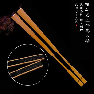 轮琴扇子中国风5寸16方文玩竹制手工竹翻精品老玉方乌木9折扇芯.
