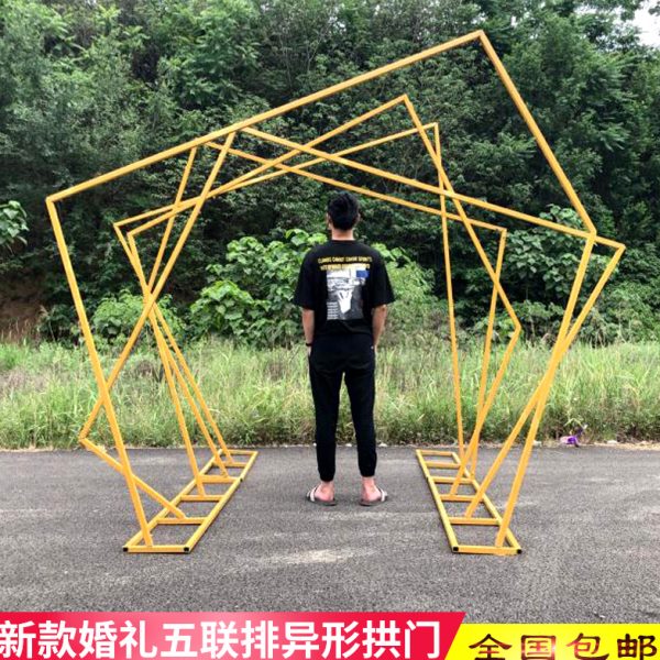 舞台户外婚礼婚庆道具铁艺新款架子拱门形边背景大型五装饰异形架