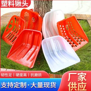 锨渔船玉米土米钢化农用掀网眼过滤网筛镂空漏工具花生锹苞塑料铲