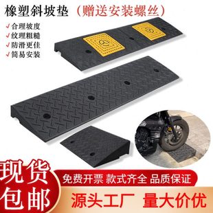 踏板台阶板爬坡楼梯踏步梯高实用脚踏板垫踩脚阶塑料垫脚凳延坡