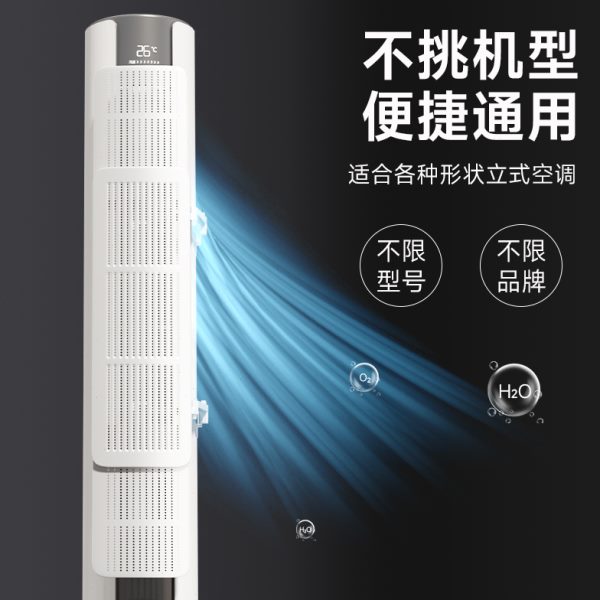 立式圆柱客厅新款通用2025罩板导风风口柜机遮挡防直吹空调挡风板