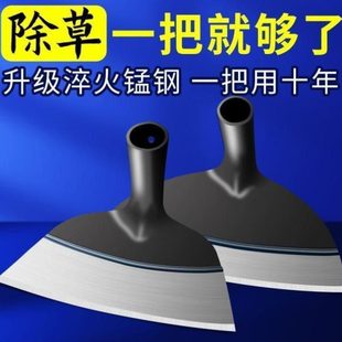 两用加厚农具挖平除草土加大菜锄头种锰钢农用特大铲锄草神器加宽