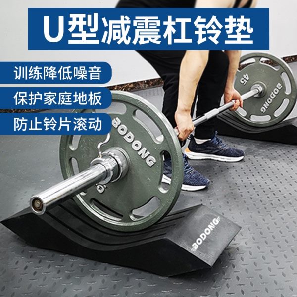 健身房辅助拉硬减震垫脚缓冲垫垫台器垫举重脚踏橡胶杠铃家用深蹲