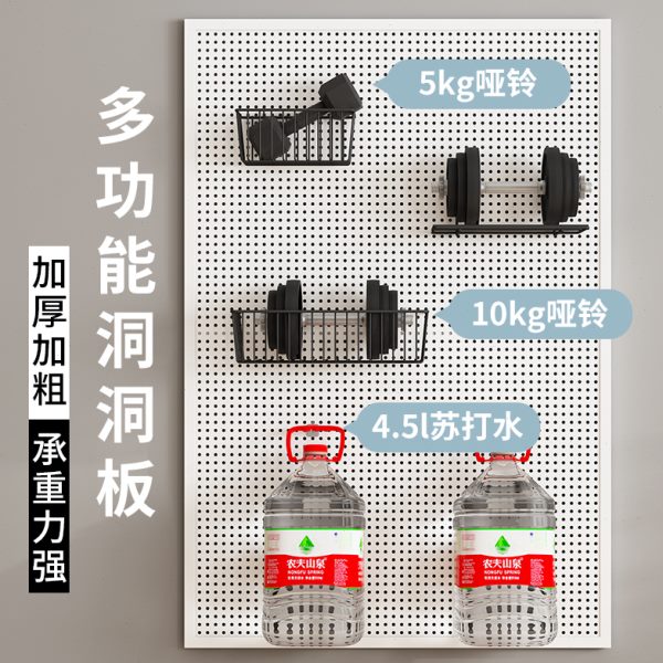 洞洞板洞洞板置物架货架圆墙收纳包定制孔可水管五金工具挂板柜子