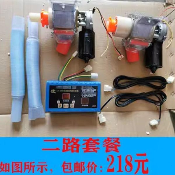 播施肥器肥电子电动盒行 免耕行机专用三行电动四肥  两 套装