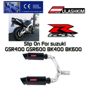 GSR400 GSR600 BK400 BK600摩托车改装排气管全段改装GSR400直通