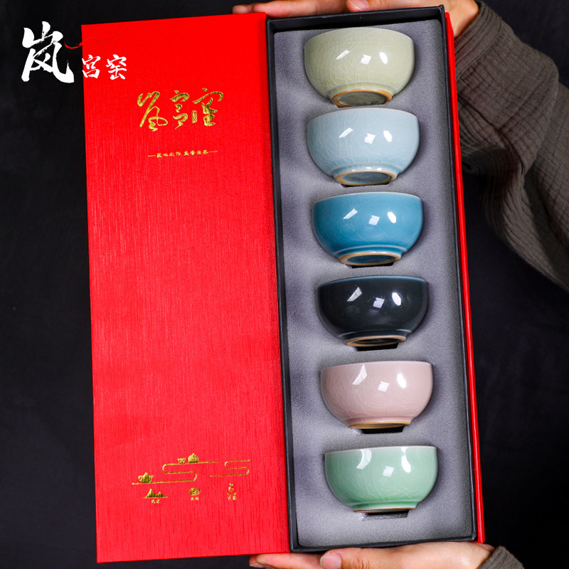 一人一色汝窑茶杯套装6祇陶瓷家用功夫茶具品茗茶碗冰裂纹主人杯