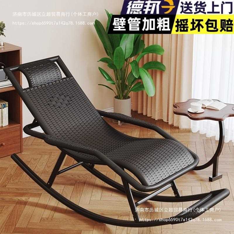LG摇摇椅躺椅成人可睡觉夏天阳台家用休闲懒人午休逍遥椅藤编藤椅