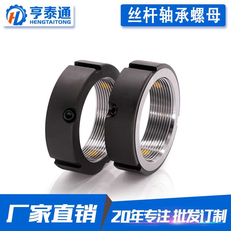 厂家直供FM12M15M17M18M20牙腹锁紧圆螺母丝杆锁定紧固螺帽细右旋