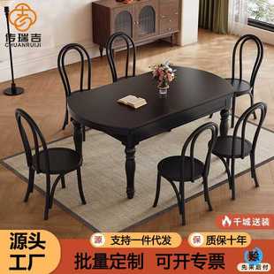 实木餐桌椅组合小户型伸缩饭桌方圆两用中古风吃饭桌家用 美式